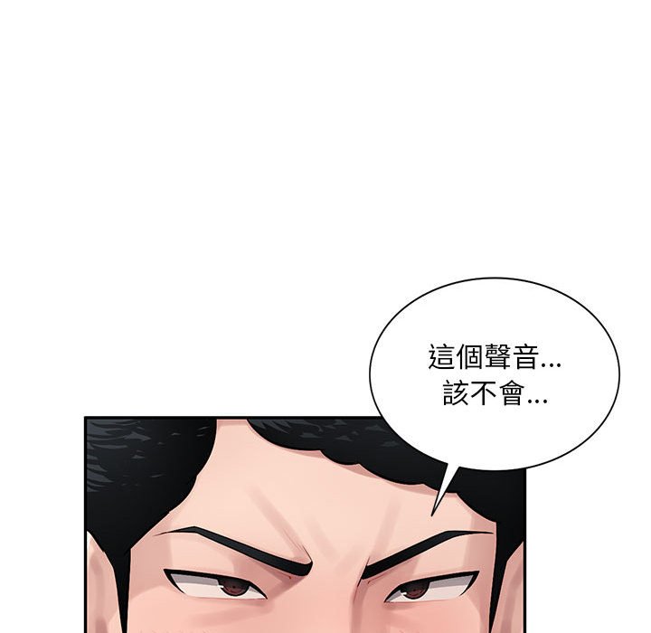 《寄生一家人》漫画最新章节寄生一家人-第13章免费下拉式在线观看章节第【80】张图片