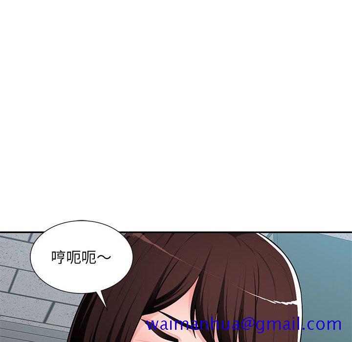 《寄生一家人》漫画最新章节寄生一家人-第13章免费下拉式在线观看章节第【18】张图片