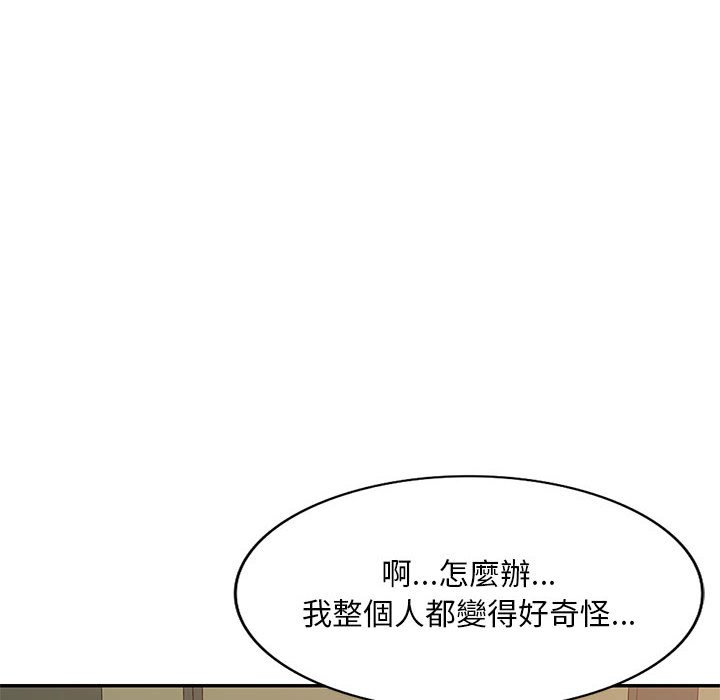 《寄生一家人》漫画最新章节寄生一家人-第13章免费下拉式在线观看章节第【9】张图片