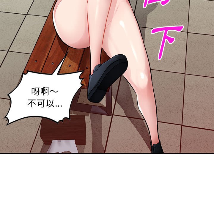 《寄生一家人》漫画最新章节寄生一家人-第13章免费下拉式在线观看章节第【60】张图片