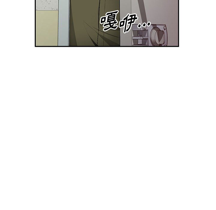 《寄生一家人》漫画最新章节寄生一家人-第13章免费下拉式在线观看章节第【21】张图片