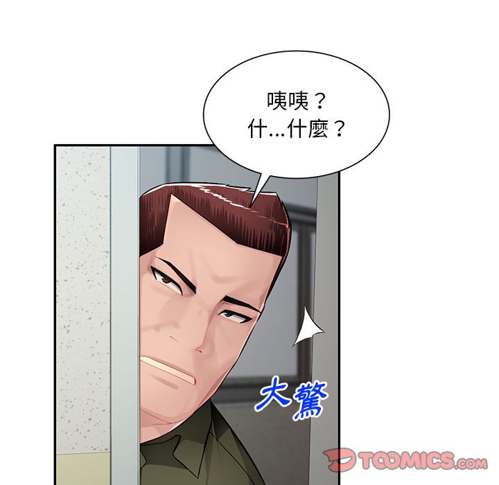 《寄生一家人》漫画最新章节寄生一家人-第13章免费下拉式在线观看章节第【22】张图片