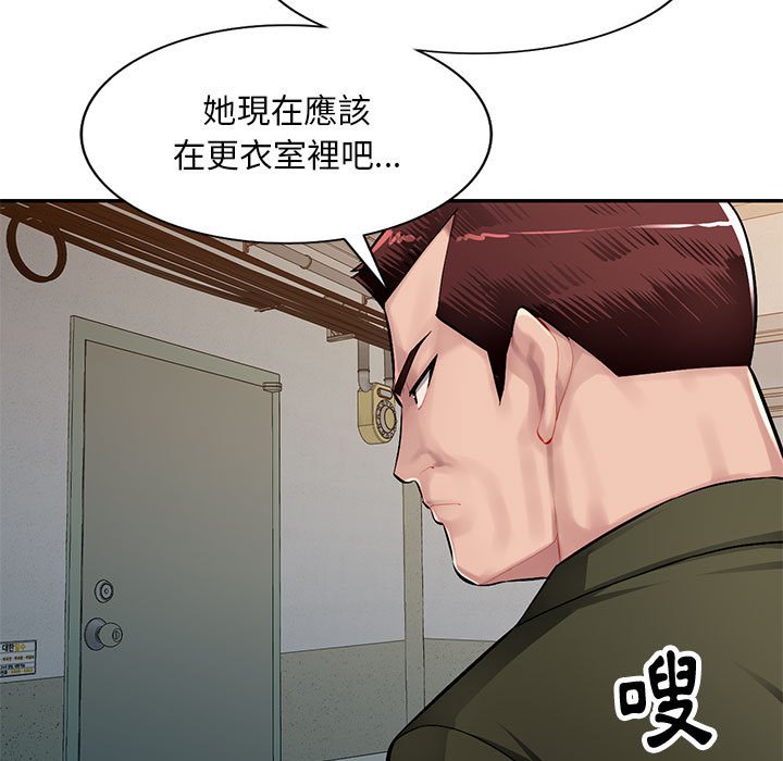 《寄生一家人》漫画最新章节寄生一家人-第13章免费下拉式在线观看章节第【4】张图片