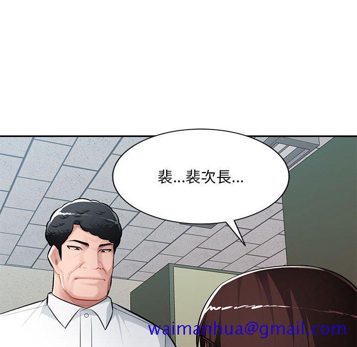 《寄生一家人》漫画最新章节寄生一家人-第13章免费下拉式在线观看章节第【108】张图片