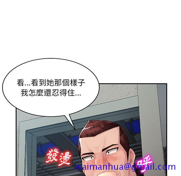 《寄生一家人》漫画最新章节寄生一家人-第13章免费下拉式在线观看章节第【28】张图片