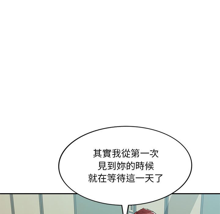 《寄生一家人》漫画最新章节寄生一家人-第13章免费下拉式在线观看章节第【41】张图片