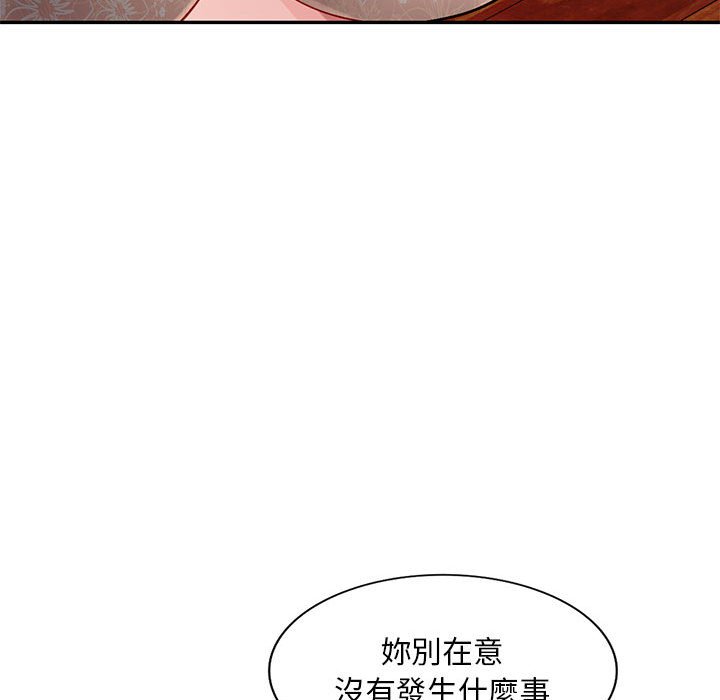 《寄生一家人》漫画最新章节寄生一家人-第13章免费下拉式在线观看章节第【105】张图片