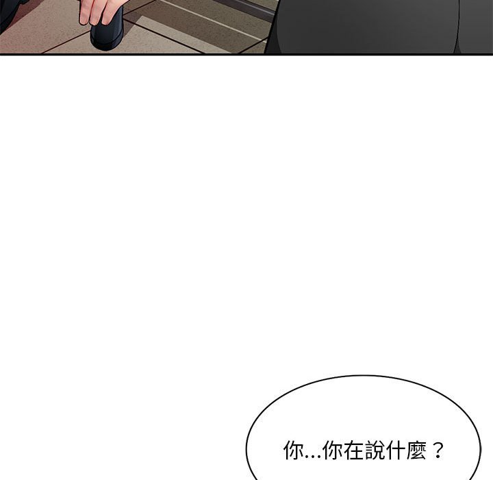 《寄生一家人》漫画最新章节寄生一家人-第13章免费下拉式在线观看章节第【37】张图片