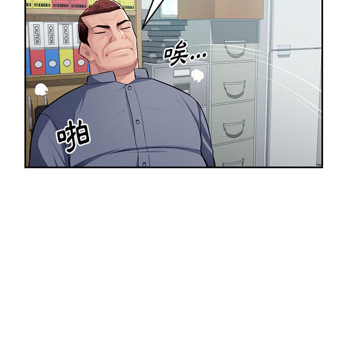 《寄生一家人》漫画最新章节寄生一家人-第13章免费下拉式在线观看章节第【122】张图片