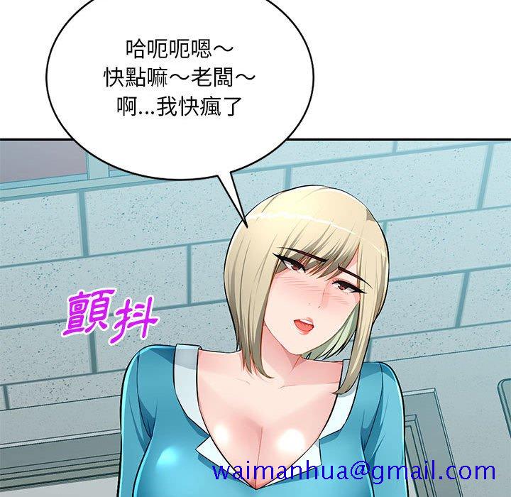 《寄生一家人》漫画最新章节寄生一家人-第14章免费下拉式在线观看章节第【58】张图片