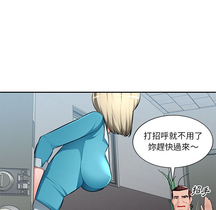 《寄生一家人》漫画最新章节寄生一家人-第14章免费下拉式在线观看章节第【17】张图片