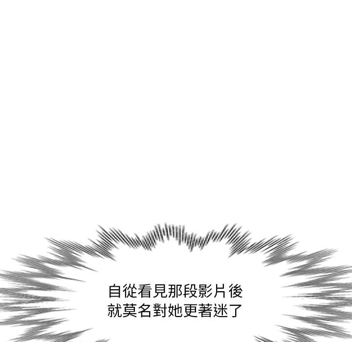 《寄生一家人》漫画最新章节寄生一家人-第14章免费下拉式在线观看章节第【41】张图片