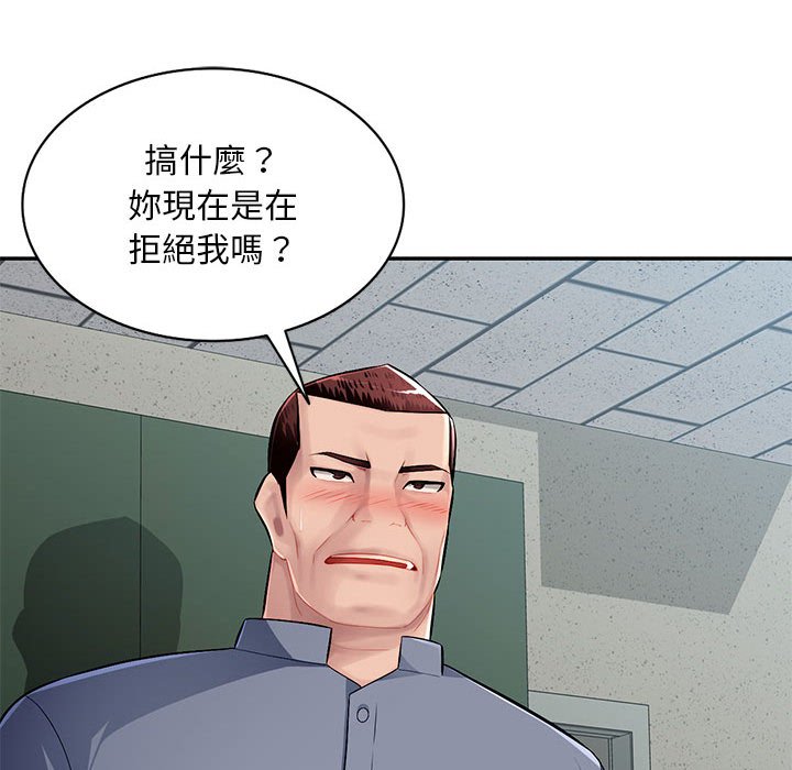 《寄生一家人》漫画最新章节寄生一家人-第15章免费下拉式在线观看章节第【15】张图片