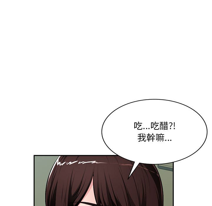 《寄生一家人》漫画最新章节寄生一家人-第15章免费下拉式在线观看章节第【22】张图片