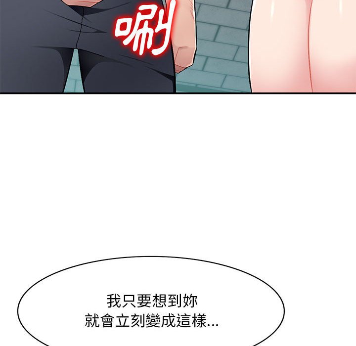 《寄生一家人》漫画最新章节寄生一家人-第15章免费下拉式在线观看章节第【26】张图片