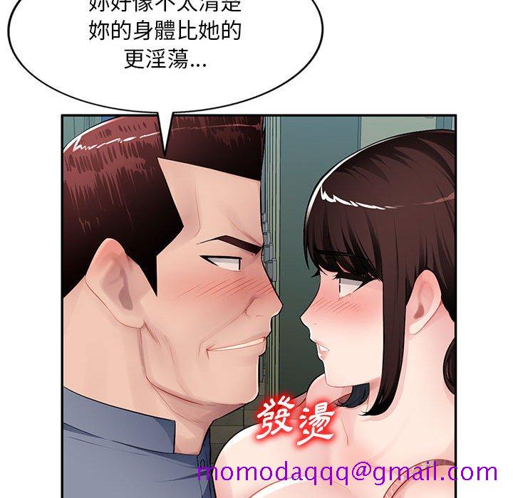 《寄生一家人》漫画最新章节寄生一家人-第15章免费下拉式在线观看章节第【33】张图片