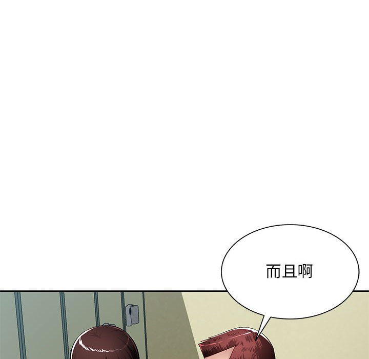 《寄生一家人》漫画最新章节寄生一家人-第15章免费下拉式在线观看章节第【30】张图片