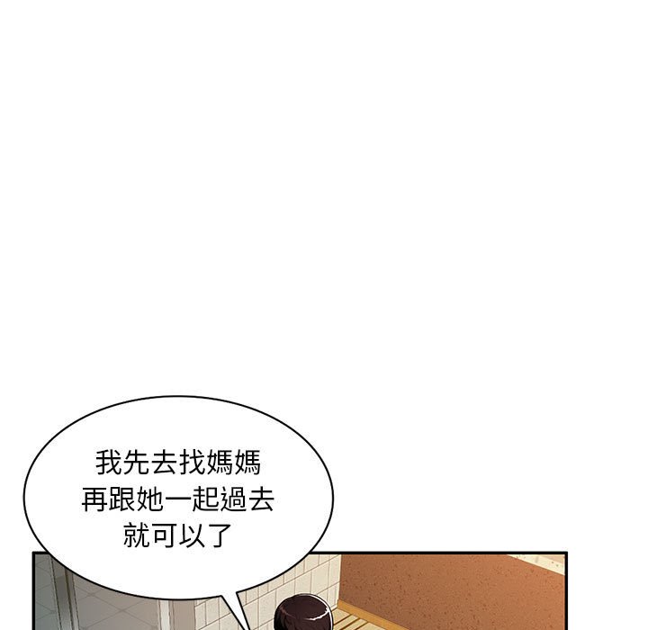 《寄生一家人》漫画最新章节寄生一家人-第15章免费下拉式在线观看章节第【49】张图片