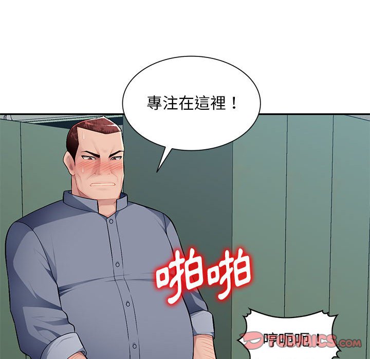 《寄生一家人》漫画最新章节寄生一家人-第15章免费下拉式在线观看章节第【96】张图片