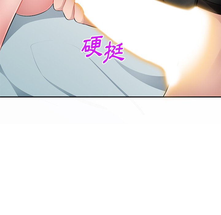 《寄生一家人》漫画最新章节寄生一家人-第17章免费下拉式在线观看章节第【105】张图片