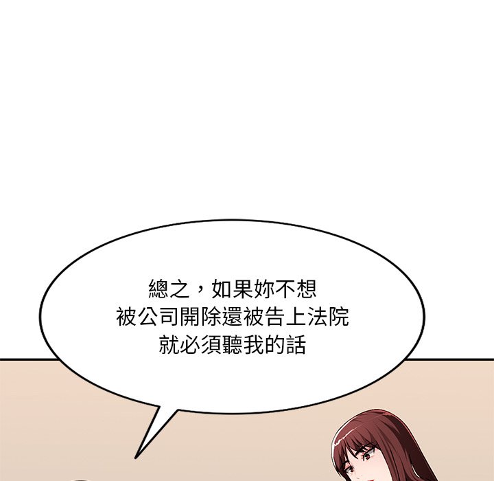 《寄生一家人》漫画最新章节寄生一家人-第17章免费下拉式在线观看章节第【15】张图片