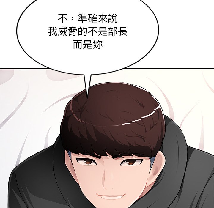 《寄生一家人》漫画最新章节寄生一家人-第17章免费下拉式在线观看章节第【5】张图片