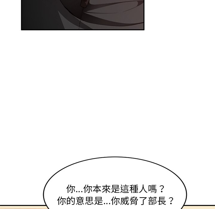 《寄生一家人》漫画最新章节寄生一家人-第17章免费下拉式在线观看章节第【2】张图片