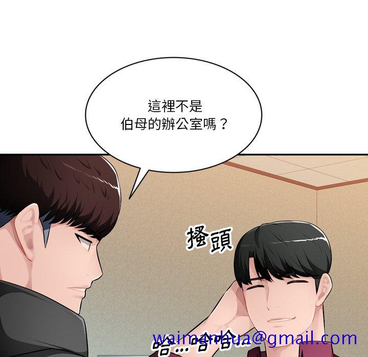 《寄生一家人》漫画最新章节寄生一家人-第18章免费下拉式在线观看章节第【108】张图片