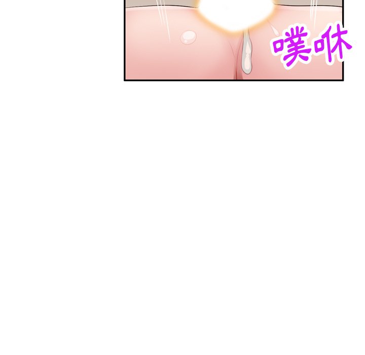 《寄生一家人》漫画最新章节寄生一家人-第18章免费下拉式在线观看章节第【29】张图片