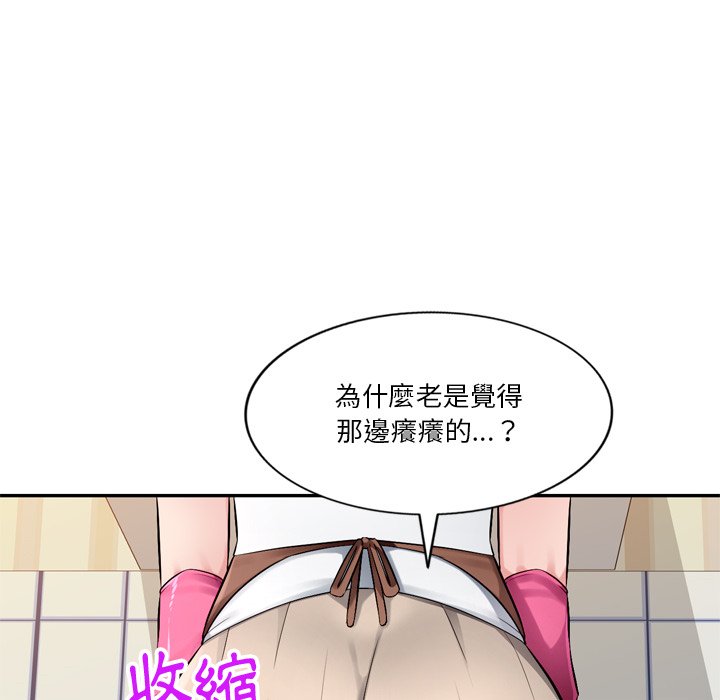 《寄生一家人》漫画最新章节寄生一家人-第18章免费下拉式在线观看章节第【129】张图片