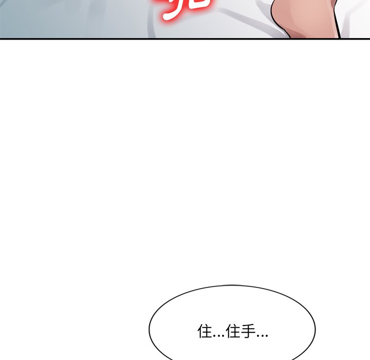 《寄生一家人》漫画最新章节寄生一家人-第18章免费下拉式在线观看章节第【14】张图片