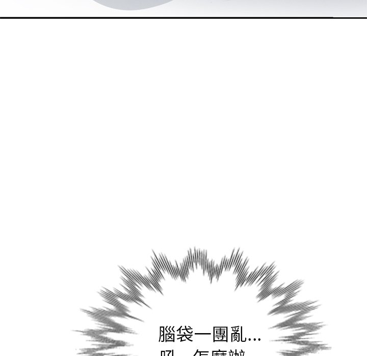 《寄生一家人》漫画最新章节寄生一家人-第18章免费下拉式在线观看章节第【55】张图片