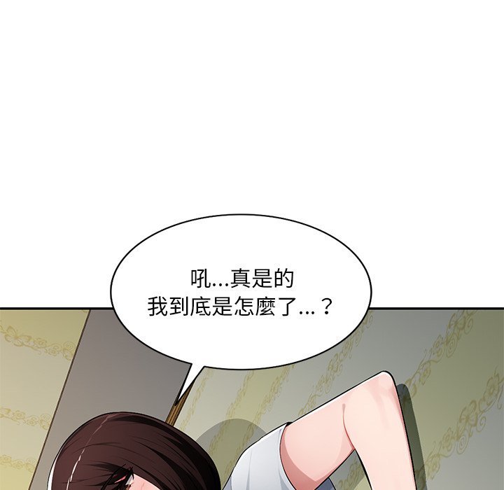 《寄生一家人》漫画最新章节寄生一家人-第19章免费下拉式在线观看章节第【31】张图片