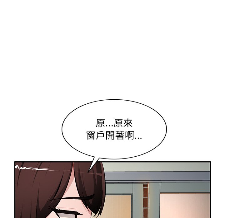 《寄生一家人》漫画最新章节寄生一家人-第19章免费下拉式在线观看章节第【41】张图片