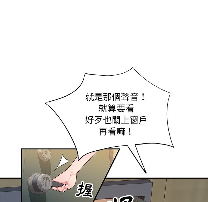 《寄生一家人》漫画最新章节寄生一家人-第19章免费下拉式在线观看章节第【62】张图片