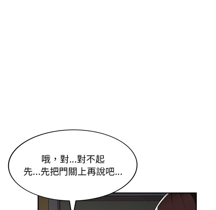 《寄生一家人》漫画最新章节寄生一家人-第19章免费下拉式在线观看章节第【64】张图片