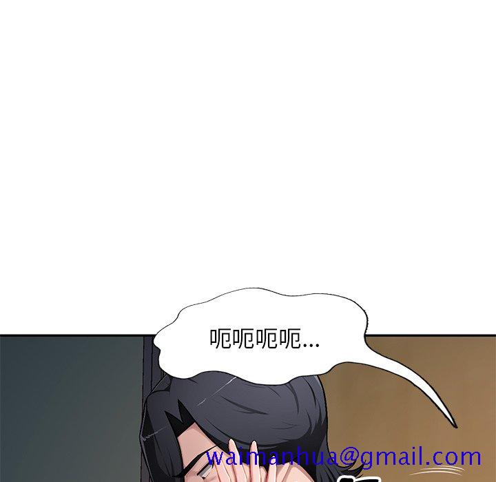 《寄生一家人》漫画最新章节寄生一家人-第19章免费下拉式在线观看章节第【108】张图片