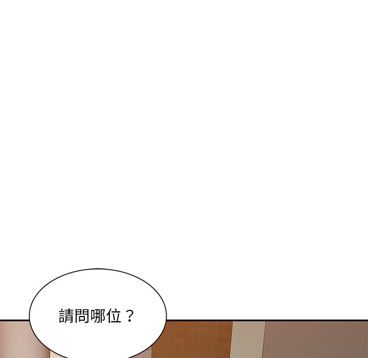 《寄生一家人》漫画最新章节寄生一家人-第19章免费下拉式在线观看章节第【56】张图片