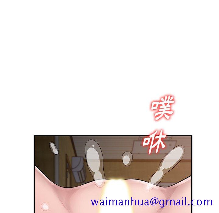 《寄生一家人》漫画最新章节寄生一家人-第19章免费下拉式在线观看章节第【118】张图片