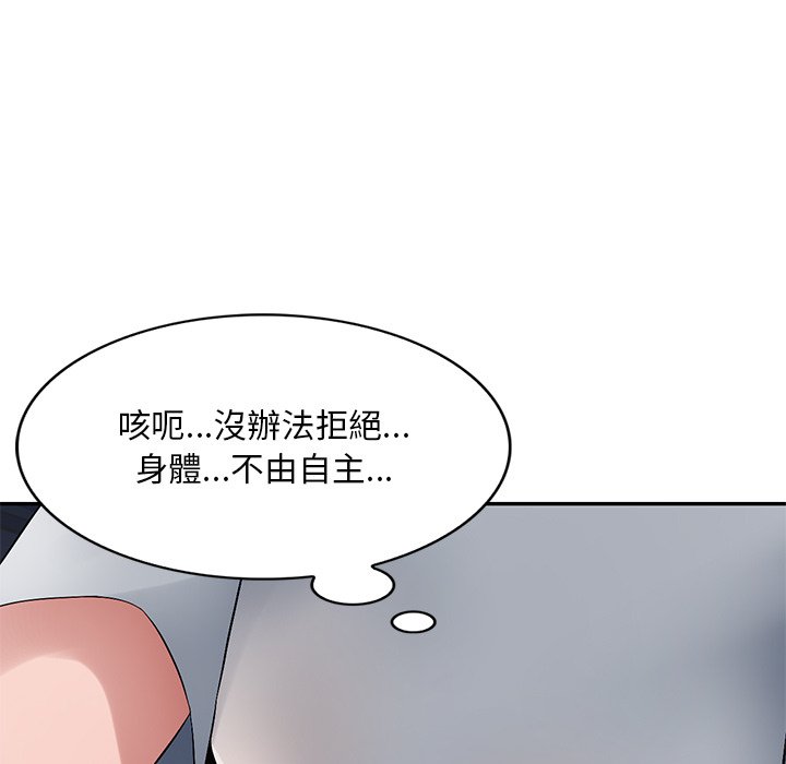 《寄生一家人》漫画最新章节寄生一家人-第19章免费下拉式在线观看章节第【140】张图片