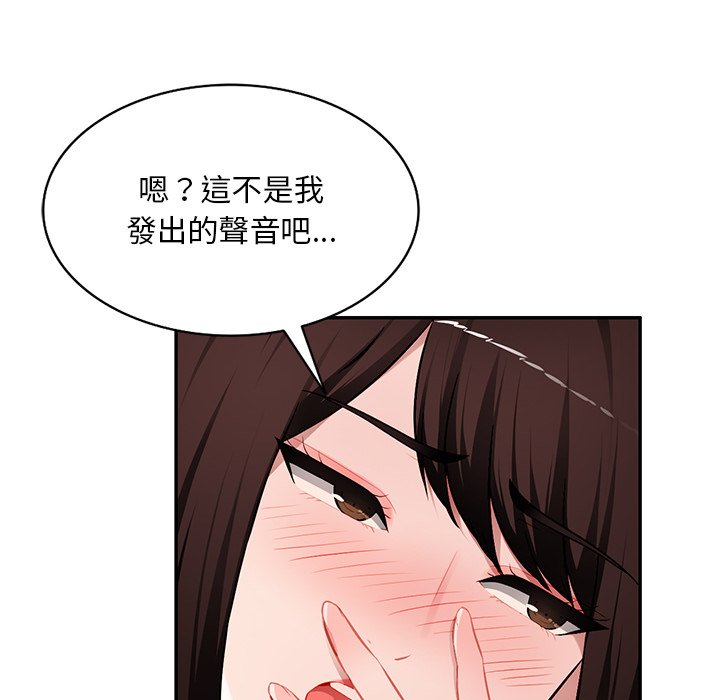 《寄生一家人》漫画最新章节寄生一家人-第19章免费下拉式在线观看章节第【39】张图片