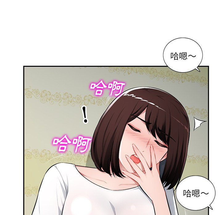 《寄生一家人》漫画最新章节寄生一家人-第19章免费下拉式在线观看章节第【37】张图片