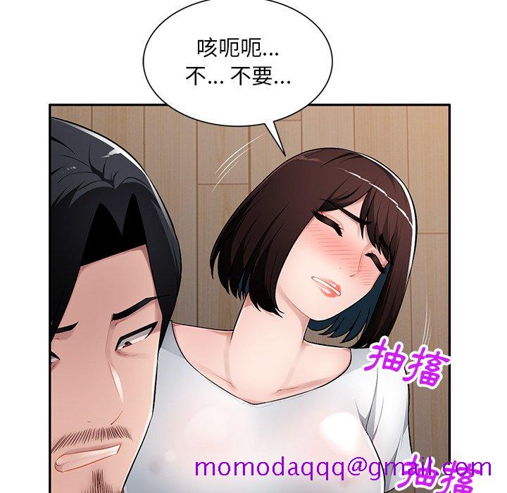 《寄生一家人》漫画最新章节寄生一家人-第19章免费下拉式在线观看章节第【103】张图片