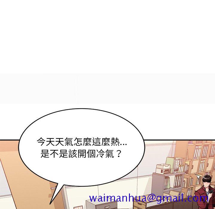 《寄生一家人》漫画最新章节寄生一家人-第20章免费下拉式在线观看章节第【128】张图片