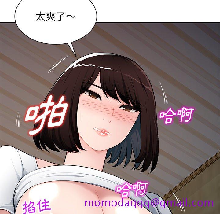 《寄生一家人》漫画最新章节寄生一家人-第20章免费下拉式在线观看章节第【73】张图片