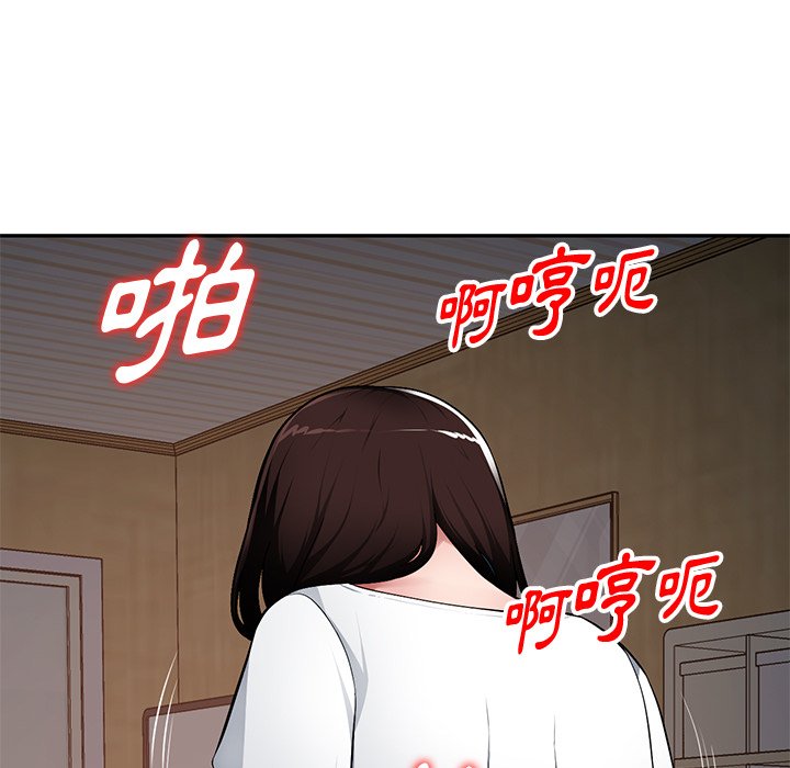 《寄生一家人》漫画最新章节寄生一家人-第20章免费下拉式在线观看章节第【77】张图片