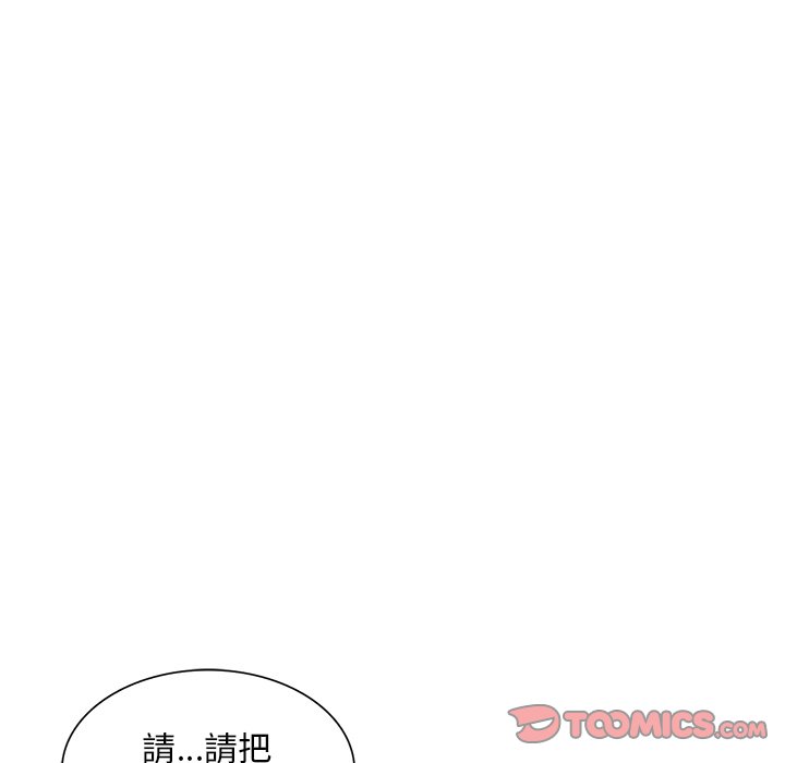 《寄生一家人》漫画最新章节寄生一家人-第20章免费下拉式在线观看章节第【24】张图片