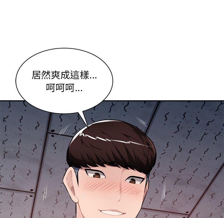 《寄生一家人》漫画最新章节寄生一家人-第22章免费下拉式在线观看章节第【34】张图片