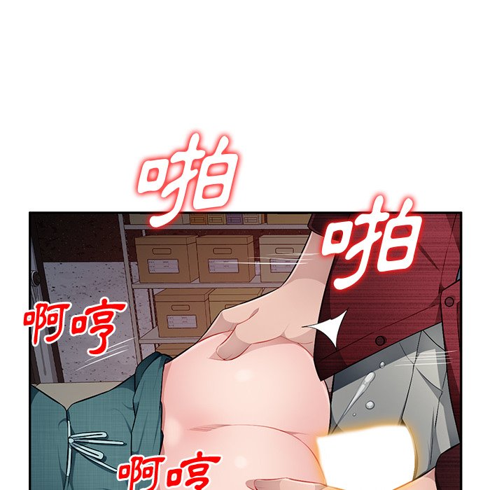 《寄生一家人》漫画最新章节寄生一家人-第22章免费下拉式在线观看章节第【37】张图片