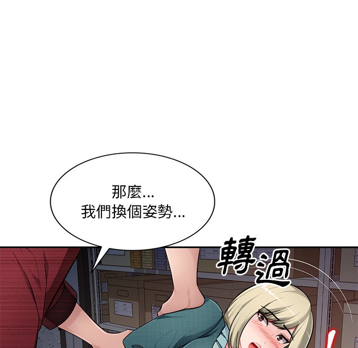 《寄生一家人》漫画最新章节寄生一家人-第22章免费下拉式在线观看章节第【50】张图片